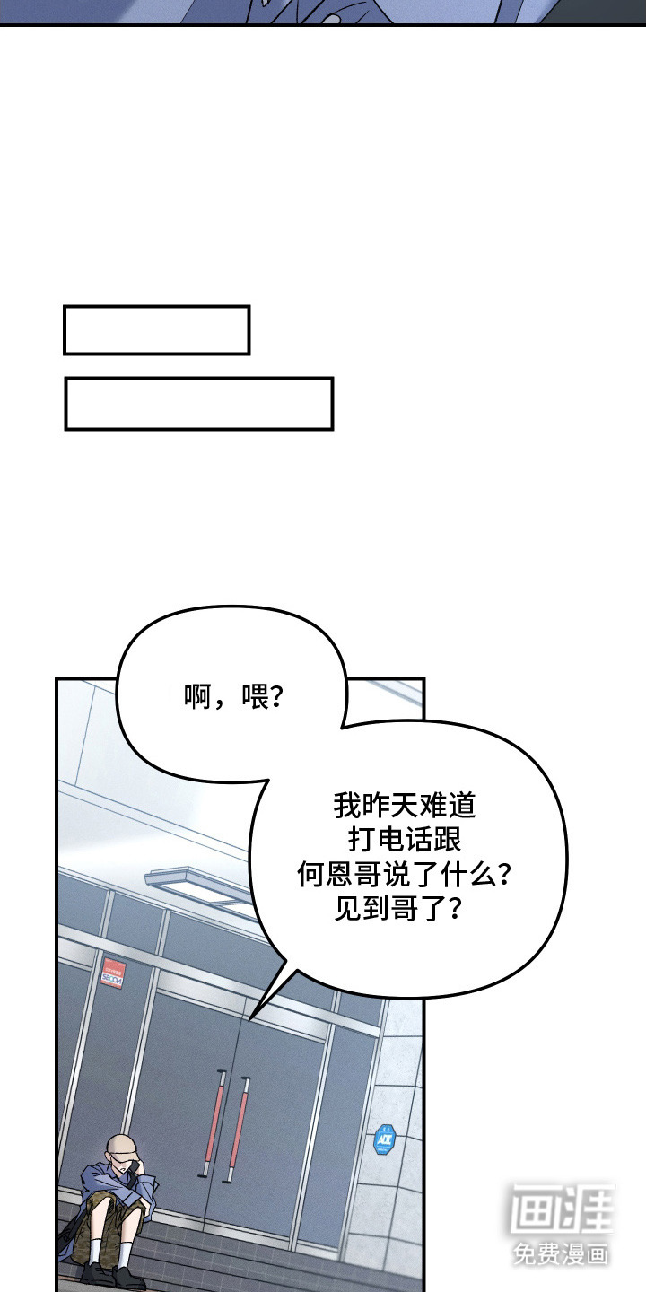 第13话2