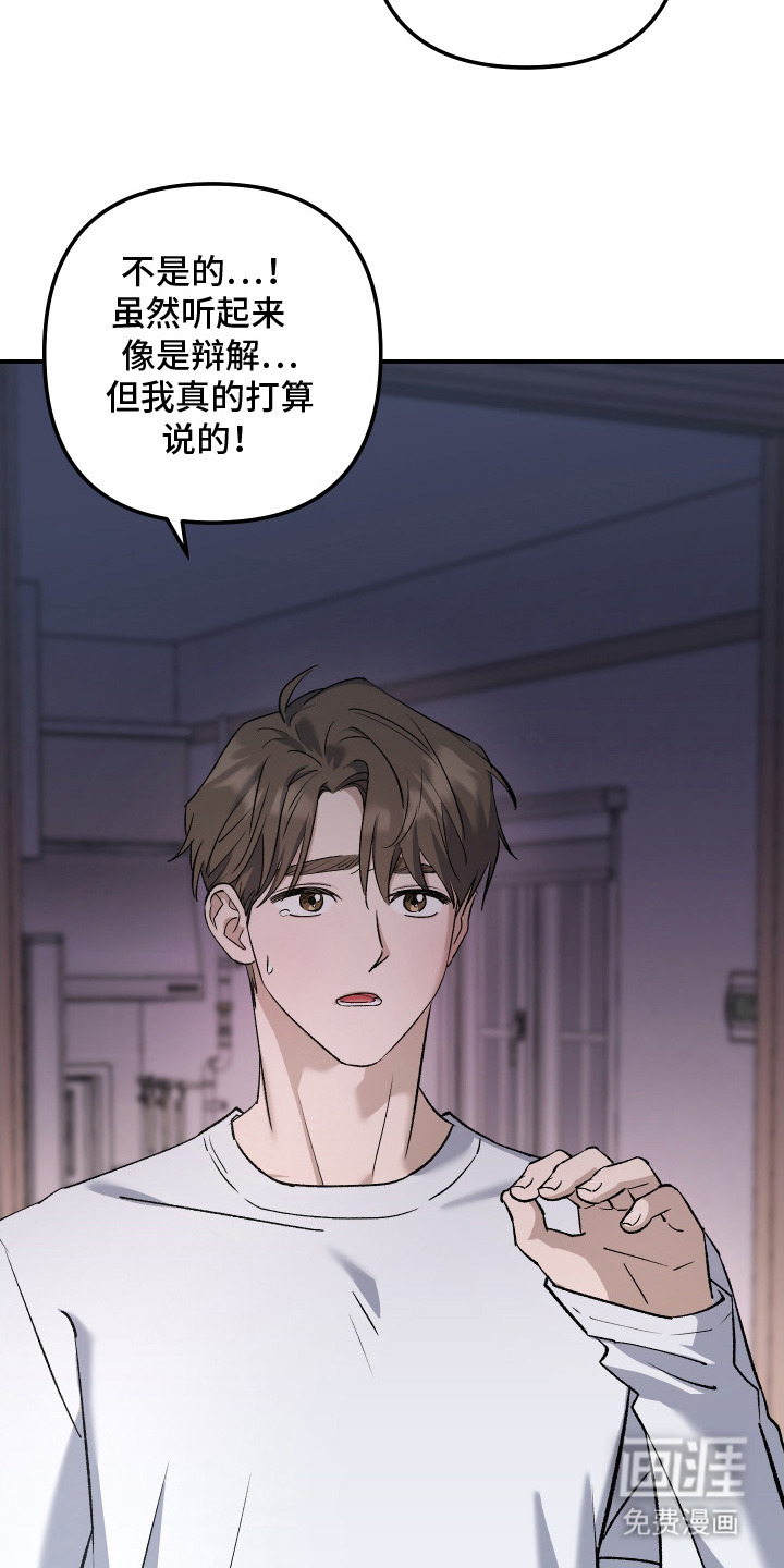 第13话20