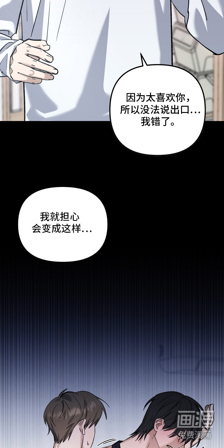 第13话21