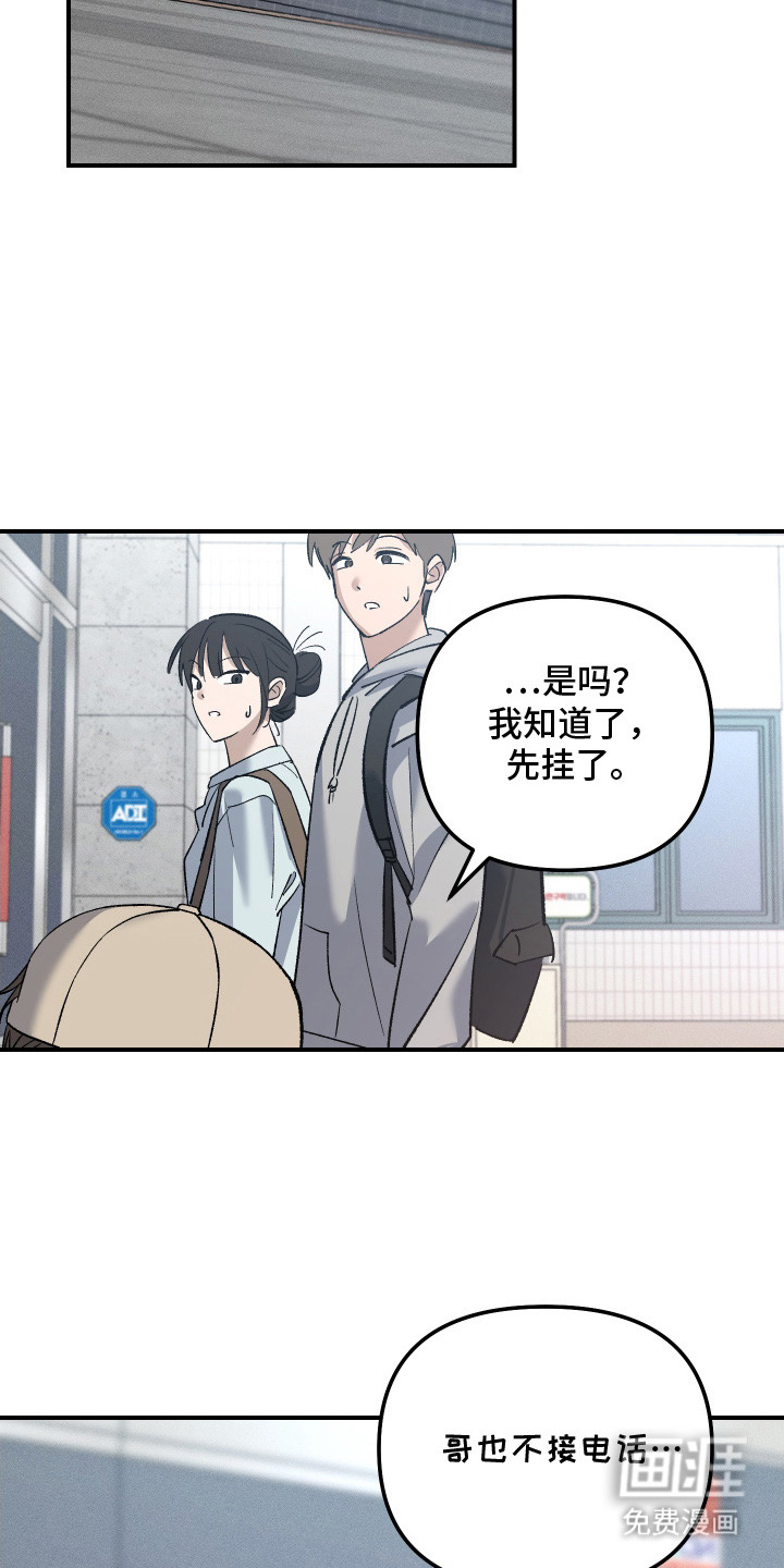 第13话3