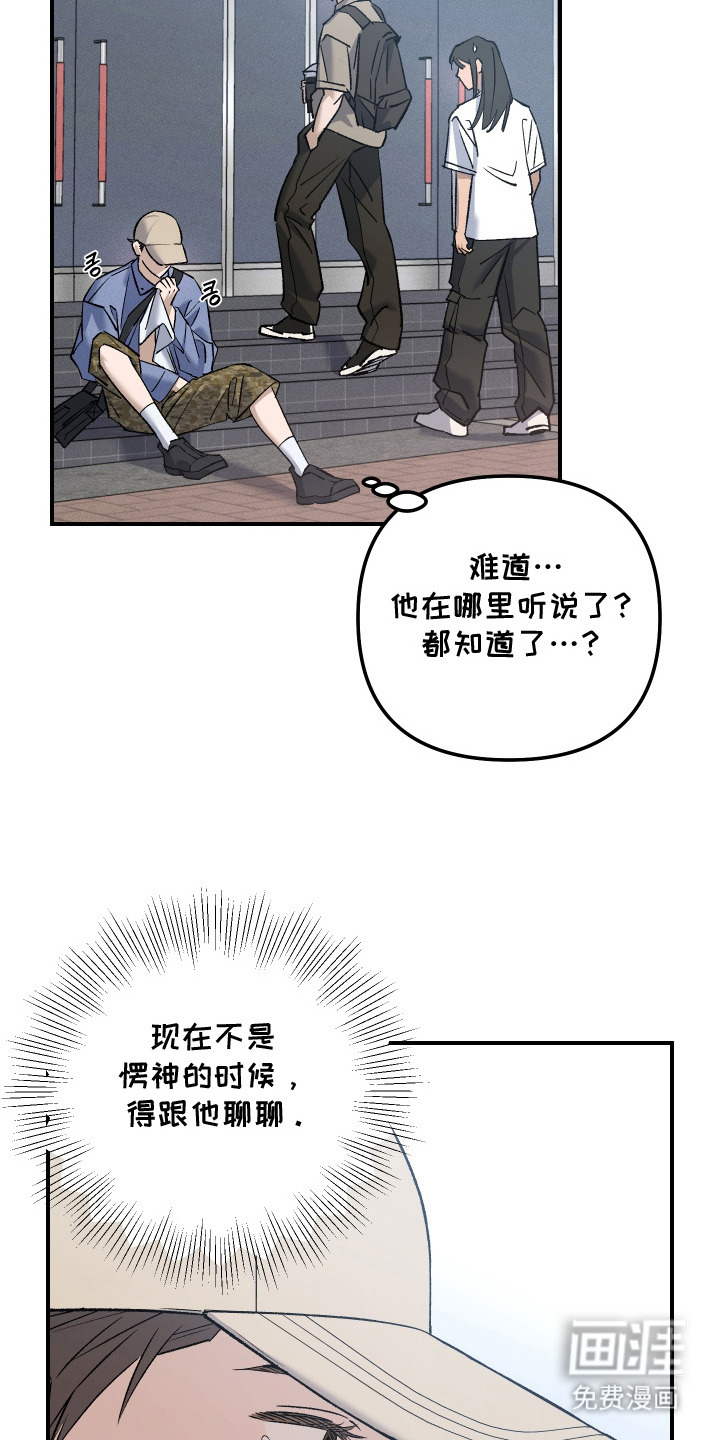 第13话5