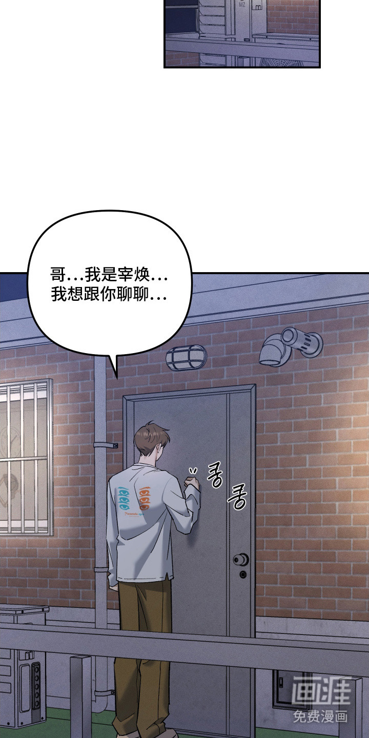 第13话7