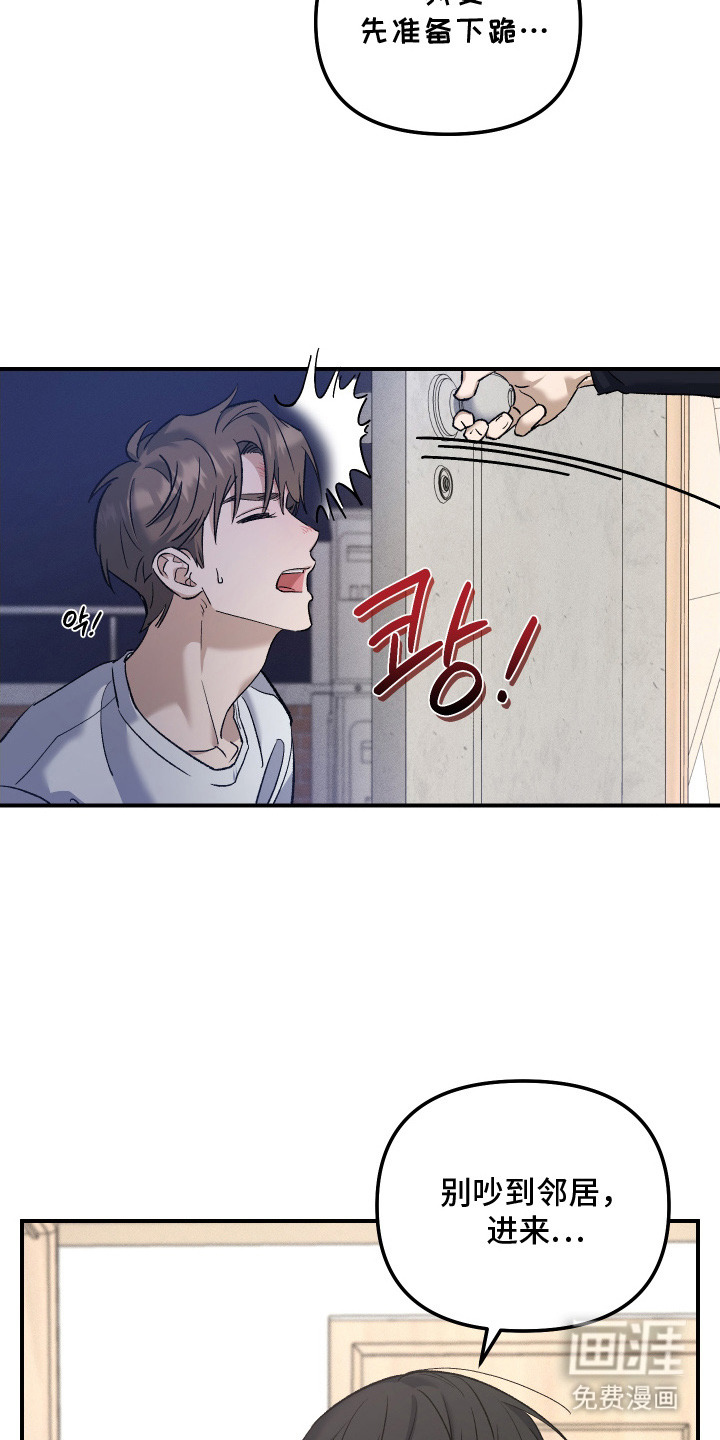 第13话9