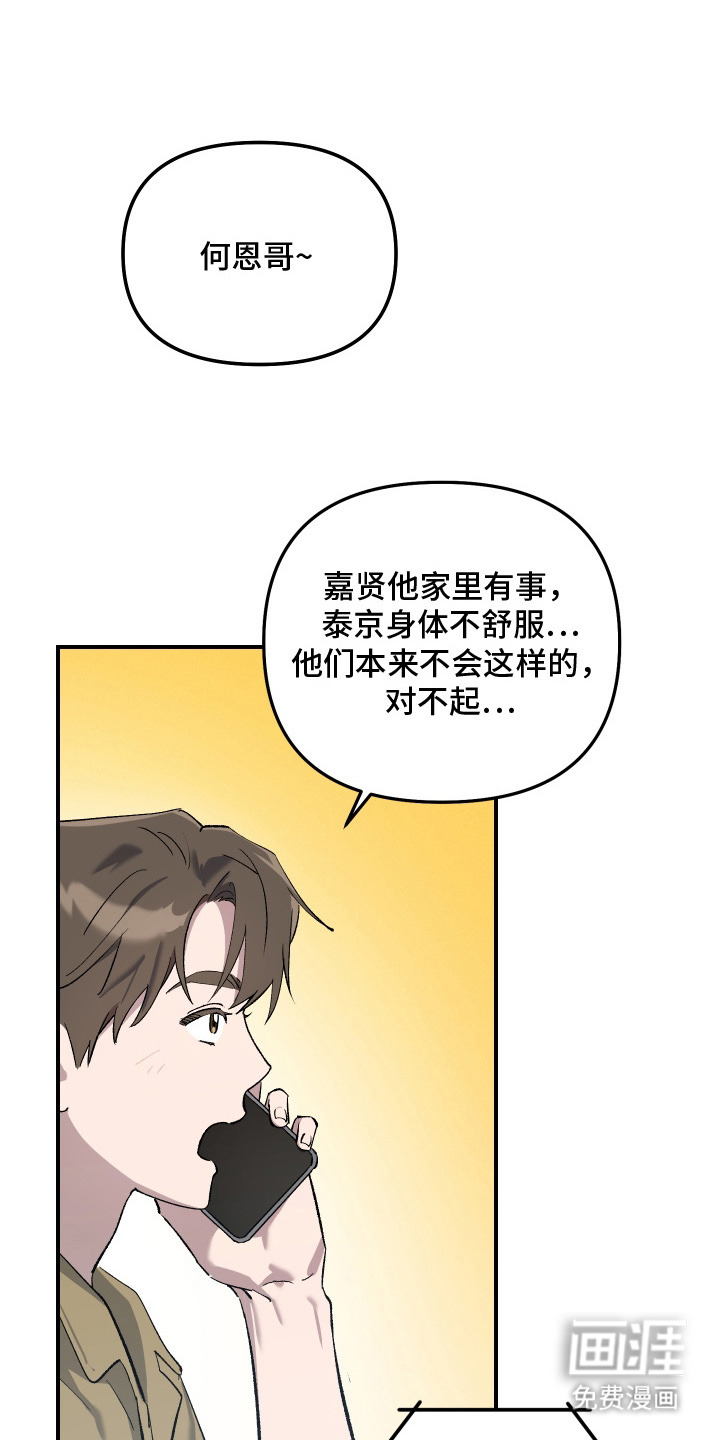 第6话0