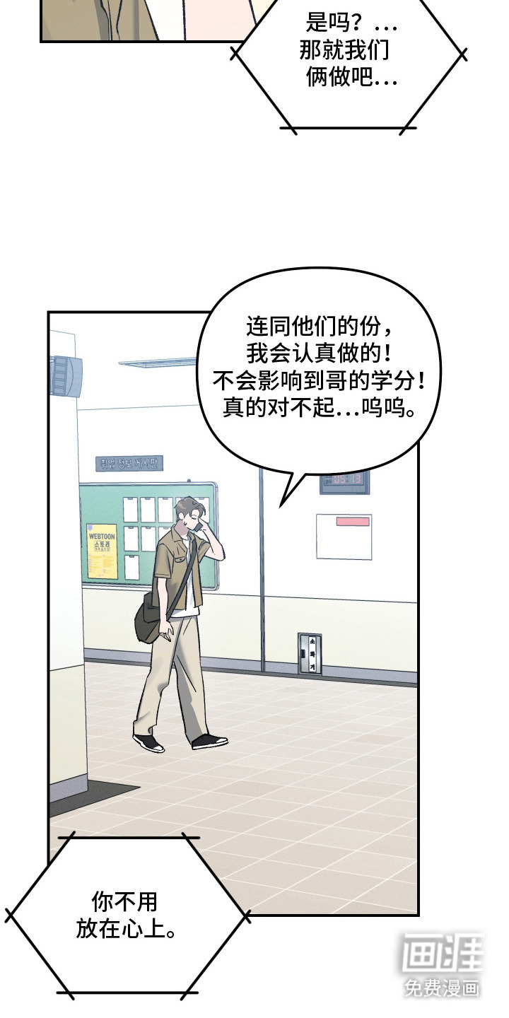 第6话1