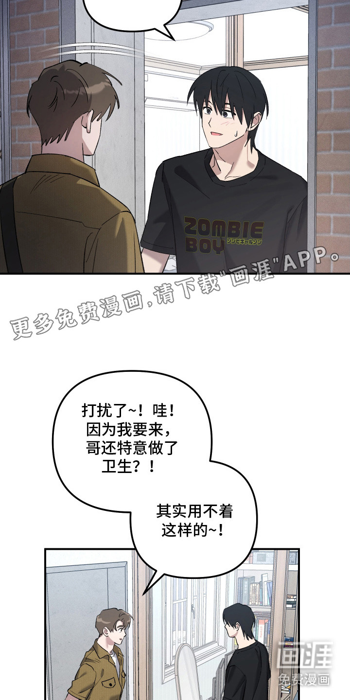 第6话10