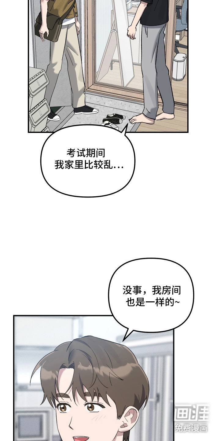 第6话11