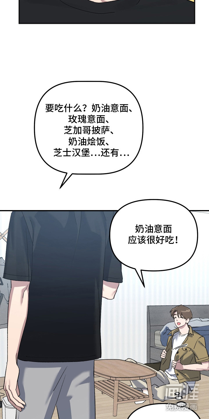 第6话13