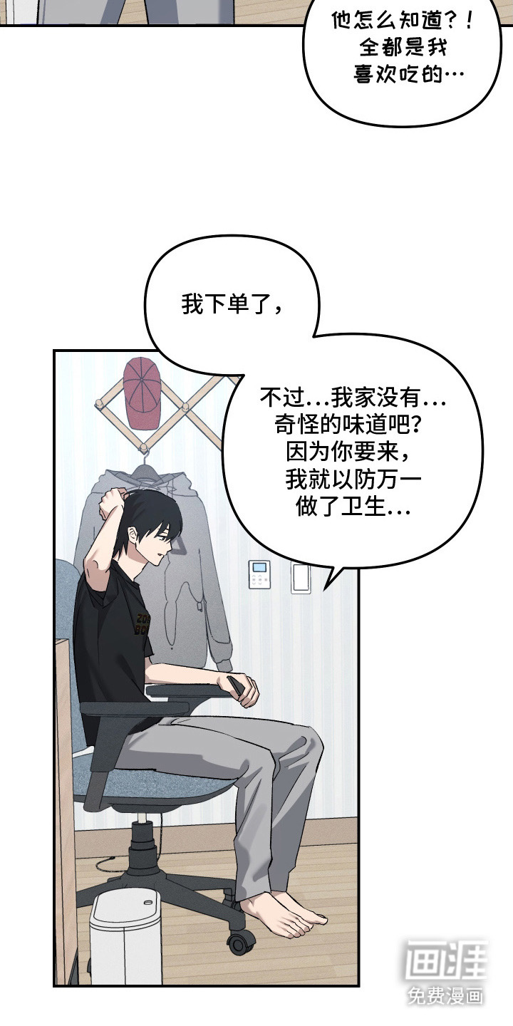 第6话14