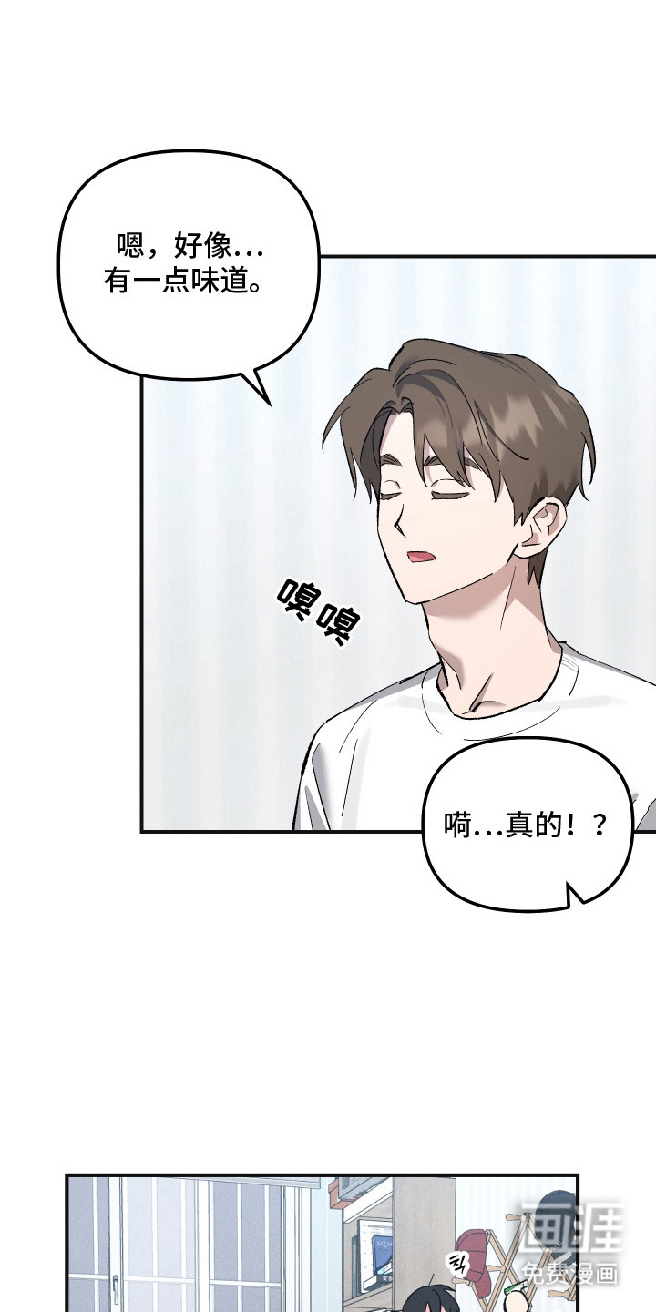 第6话15