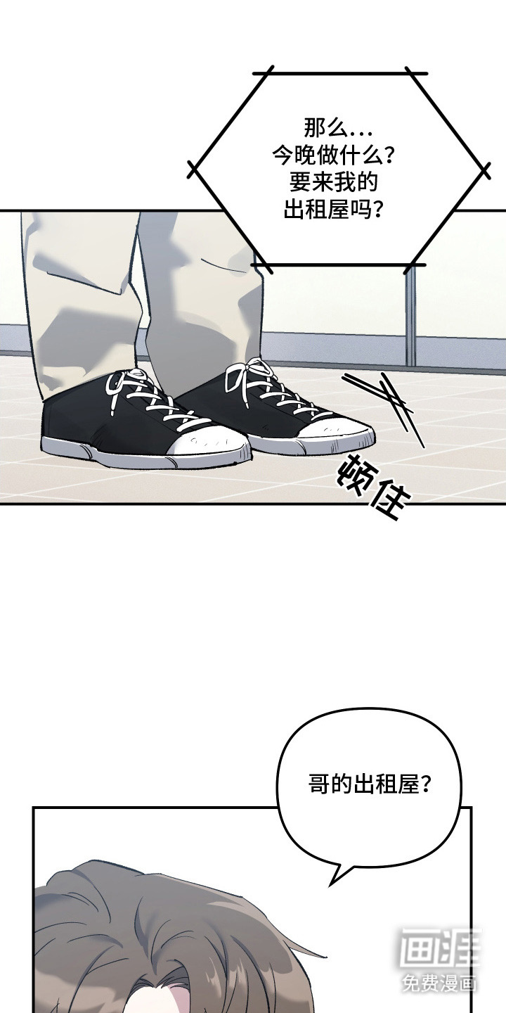 第6话2