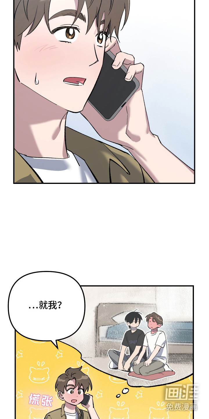 第6话3
