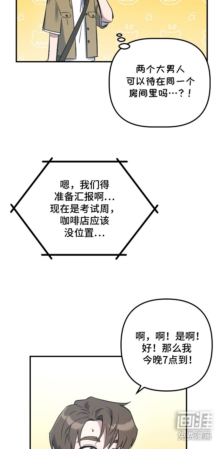 第6话4