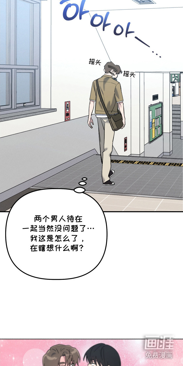 第6话7