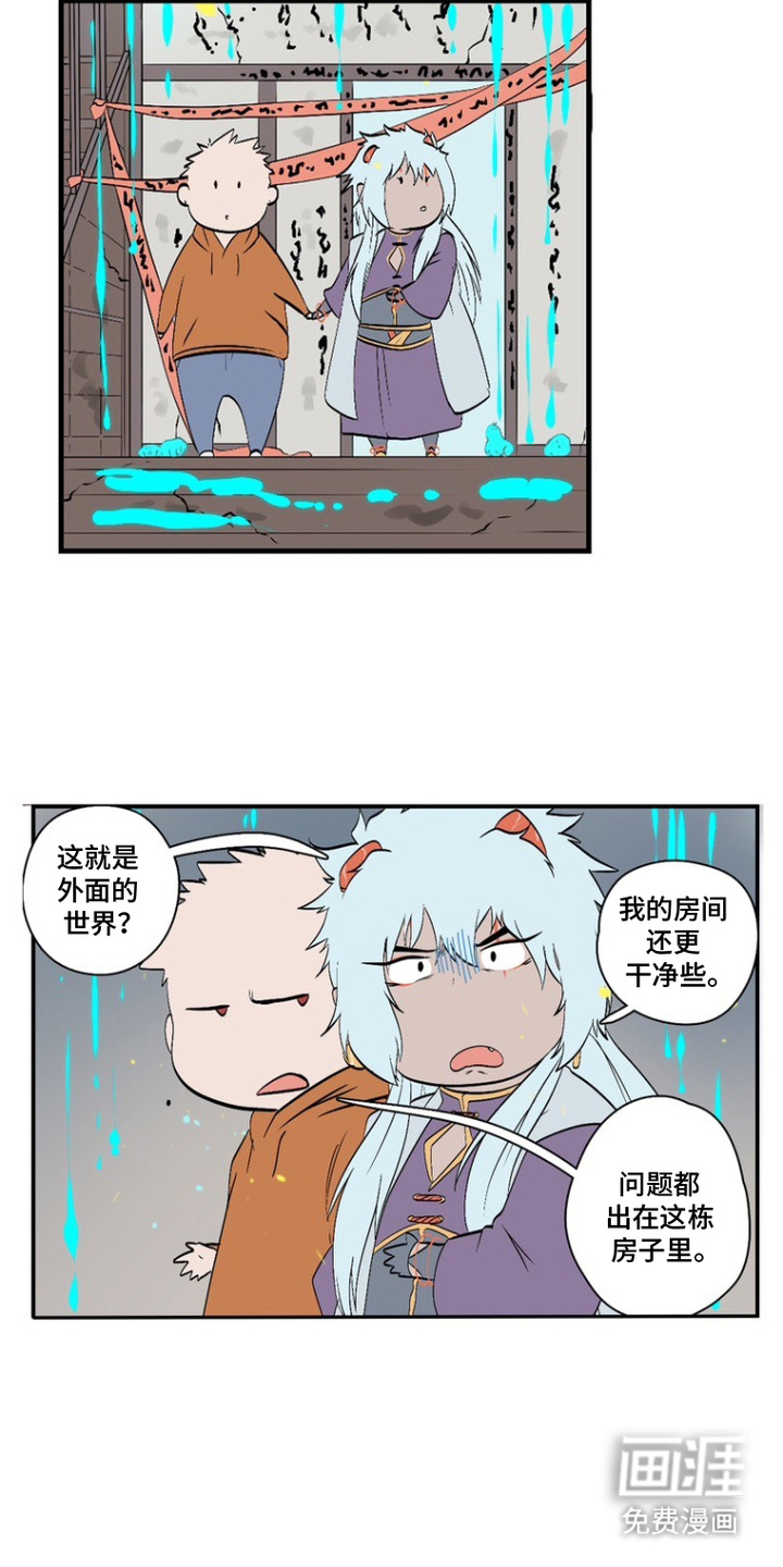 第12话13