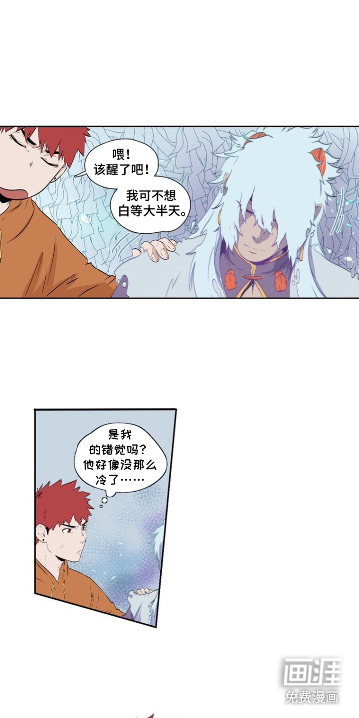 第11话0