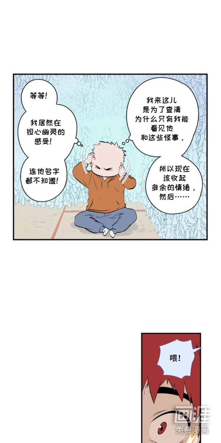 第11话11
