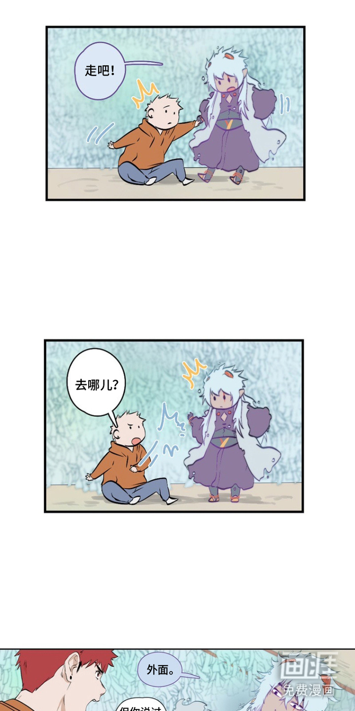 第11话13
