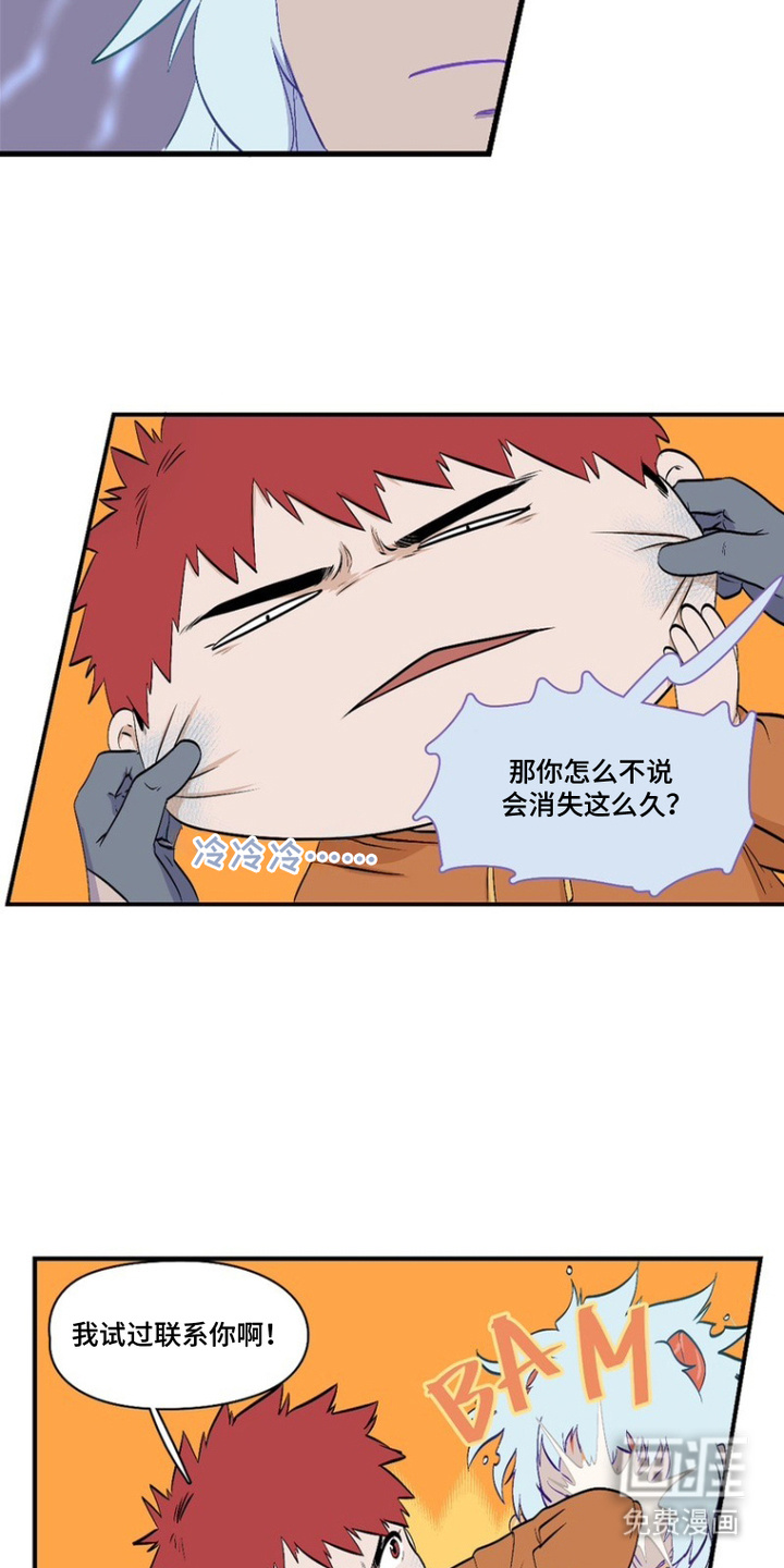 第11话5