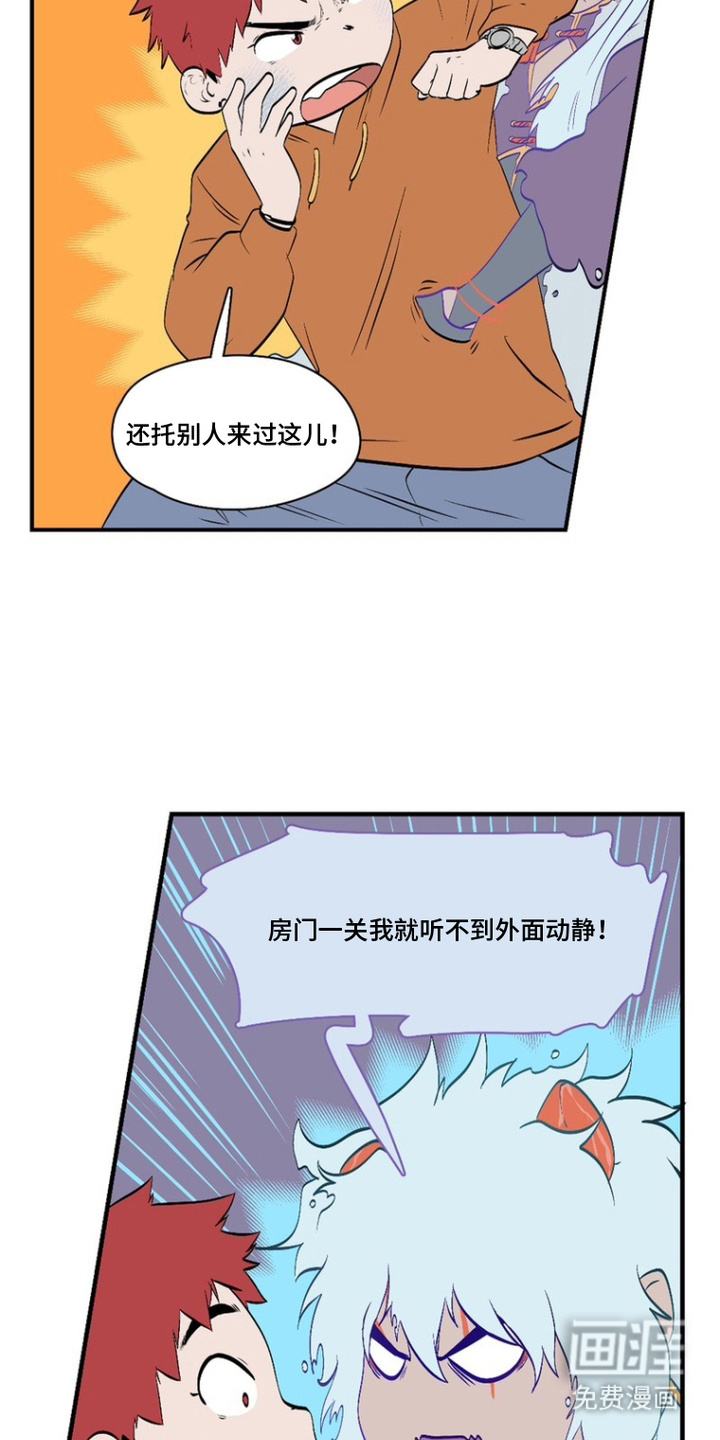 第11话6