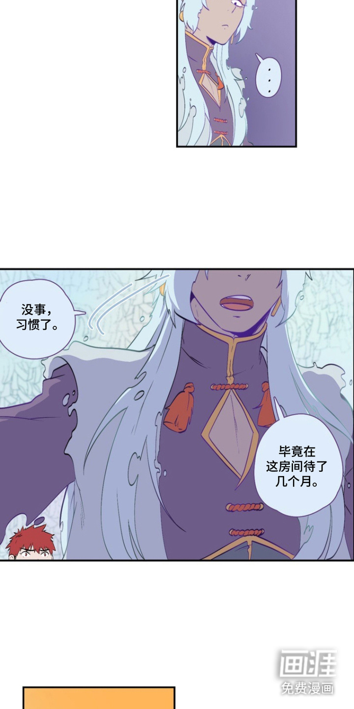 第11话9
