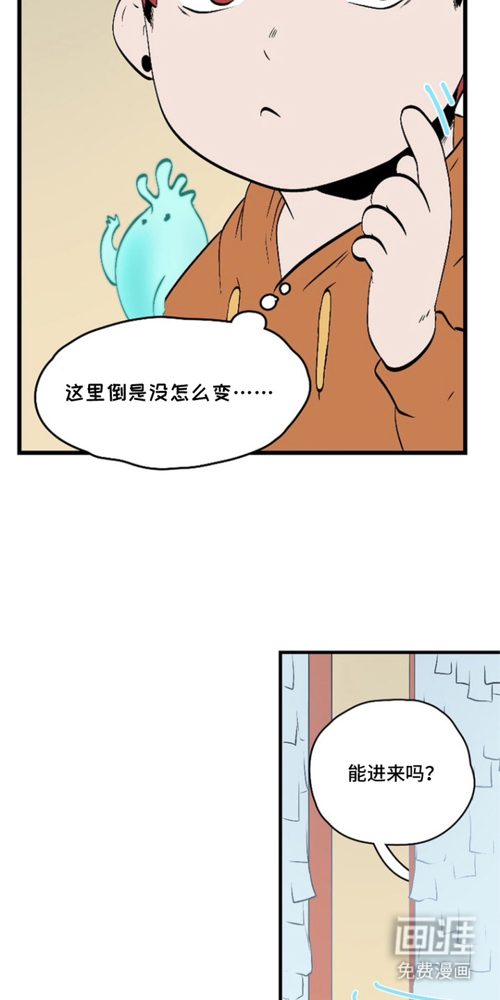 第10话12