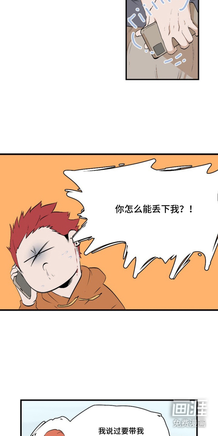 第10话2