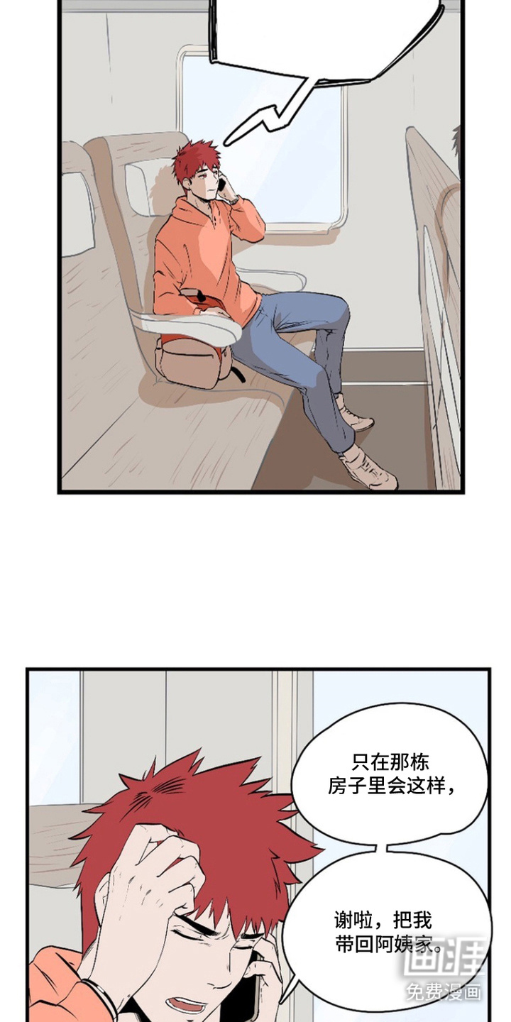第8话10