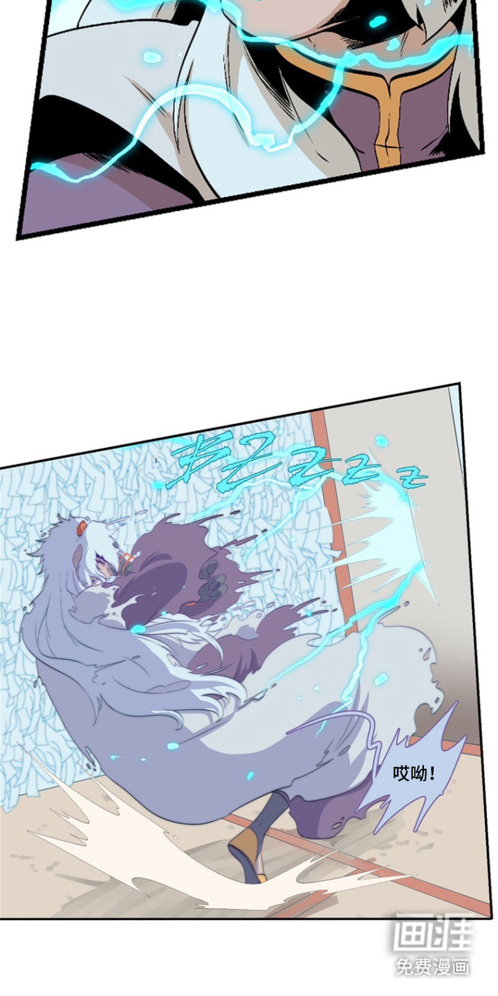 第8话2