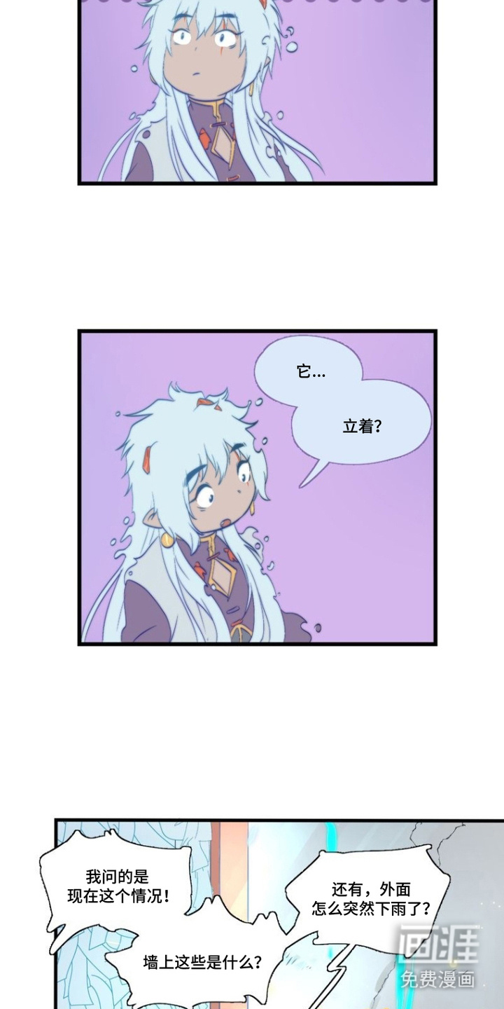第4话1