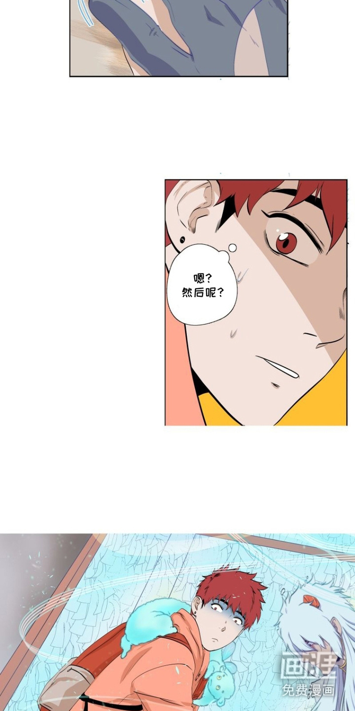 第4话10