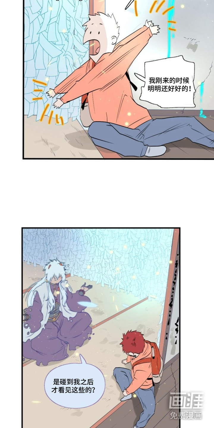 第4话2