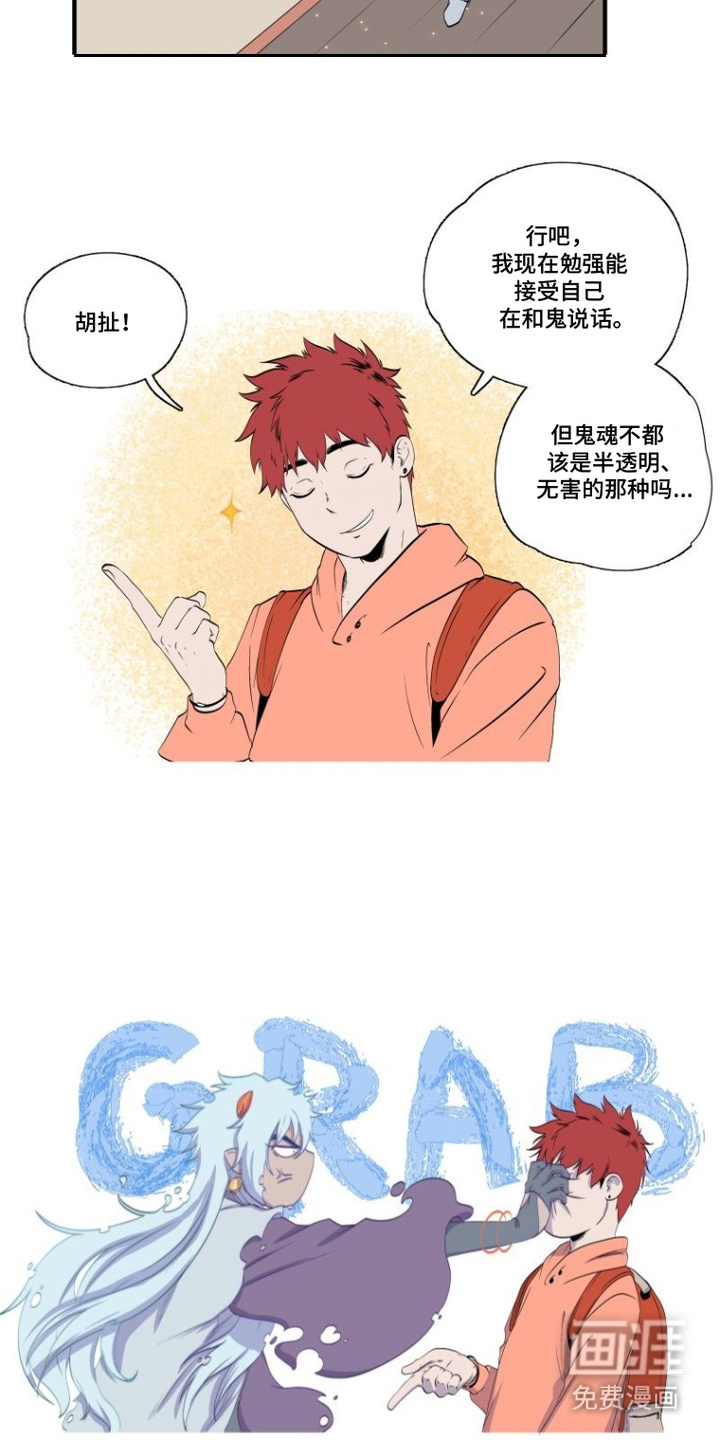 第4话3