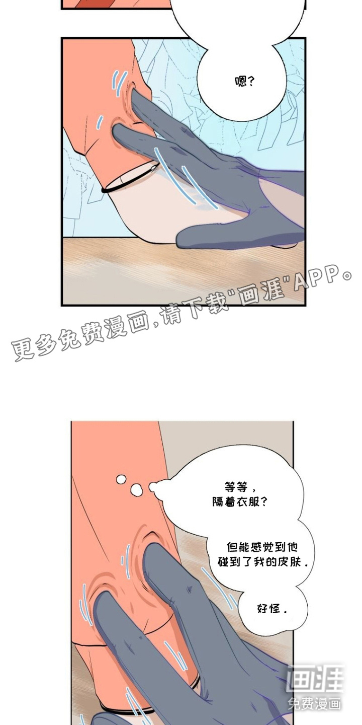 第4话9