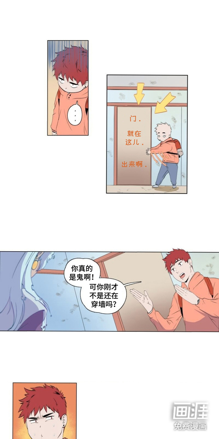 第2话6