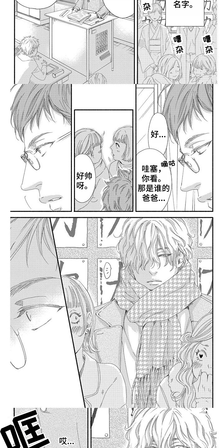 第14话2