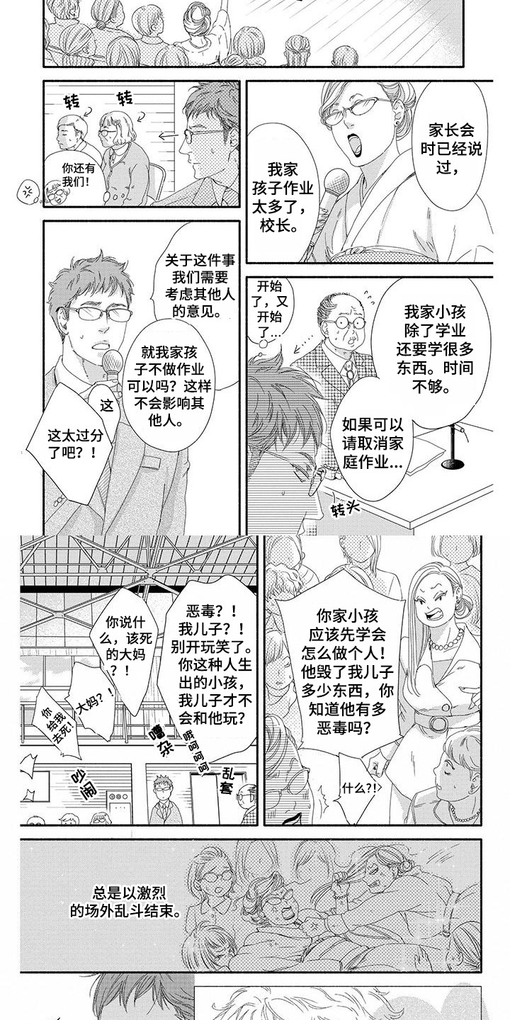 第14话6