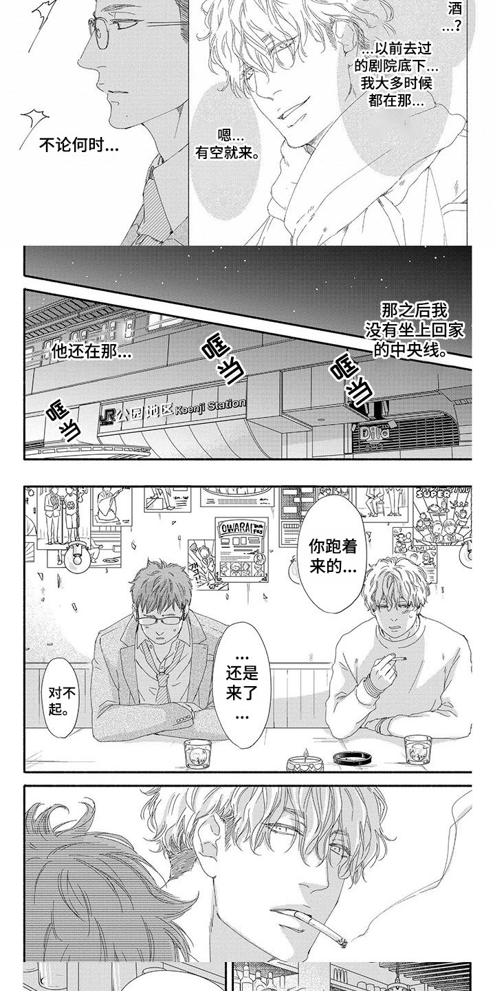 第14话14