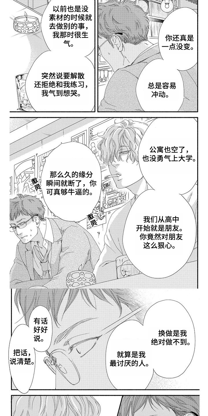 第14话15