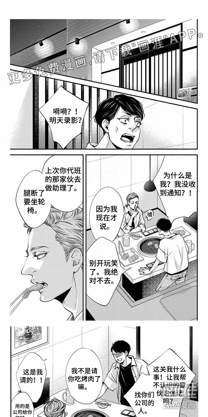 第13话0