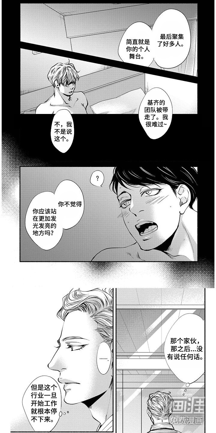 第12话4