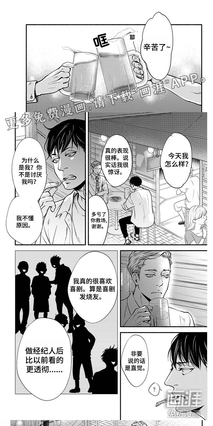 第11话0
