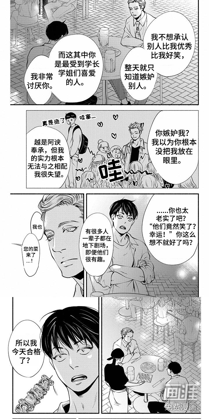 第11话1
