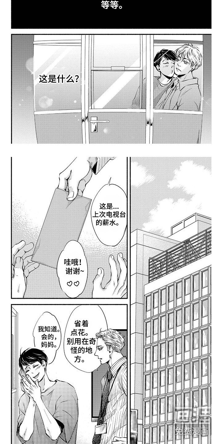 第11话5