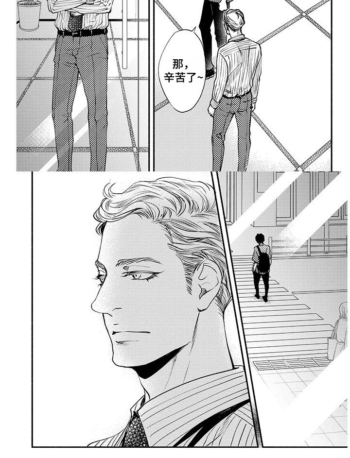 第11话8