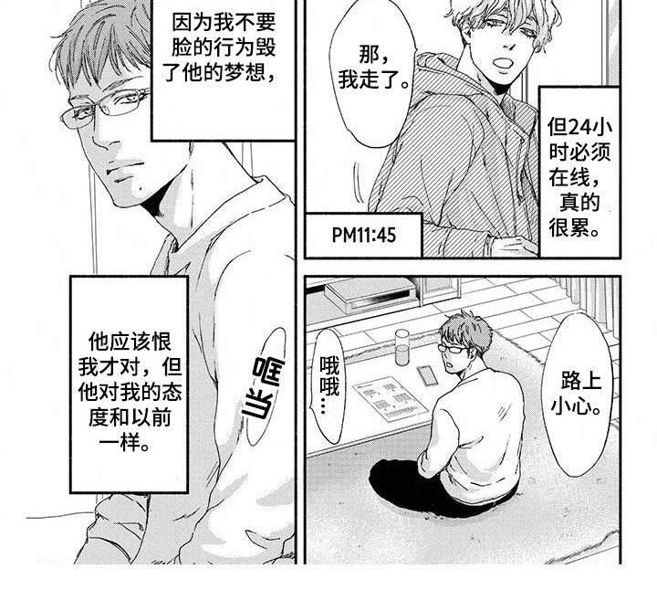 第11话17