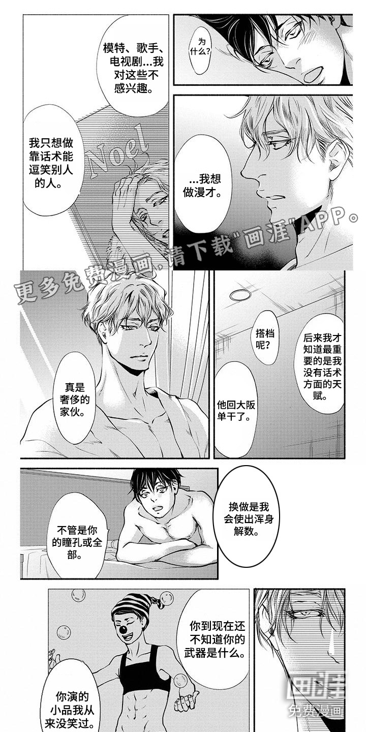 第10话0