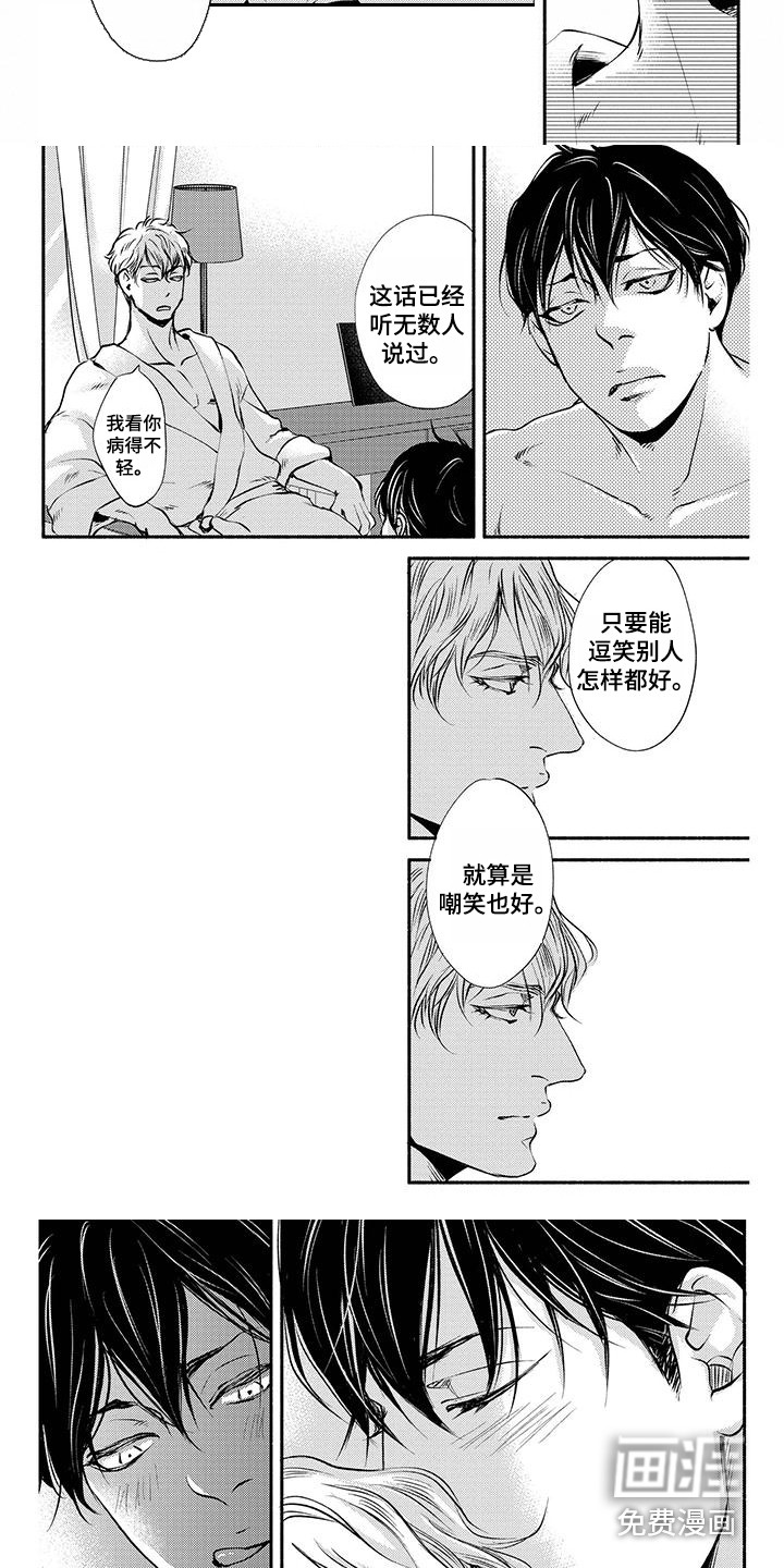 第10话1