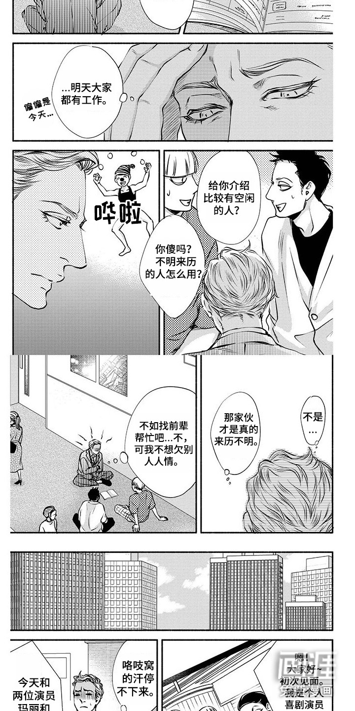 第10话4