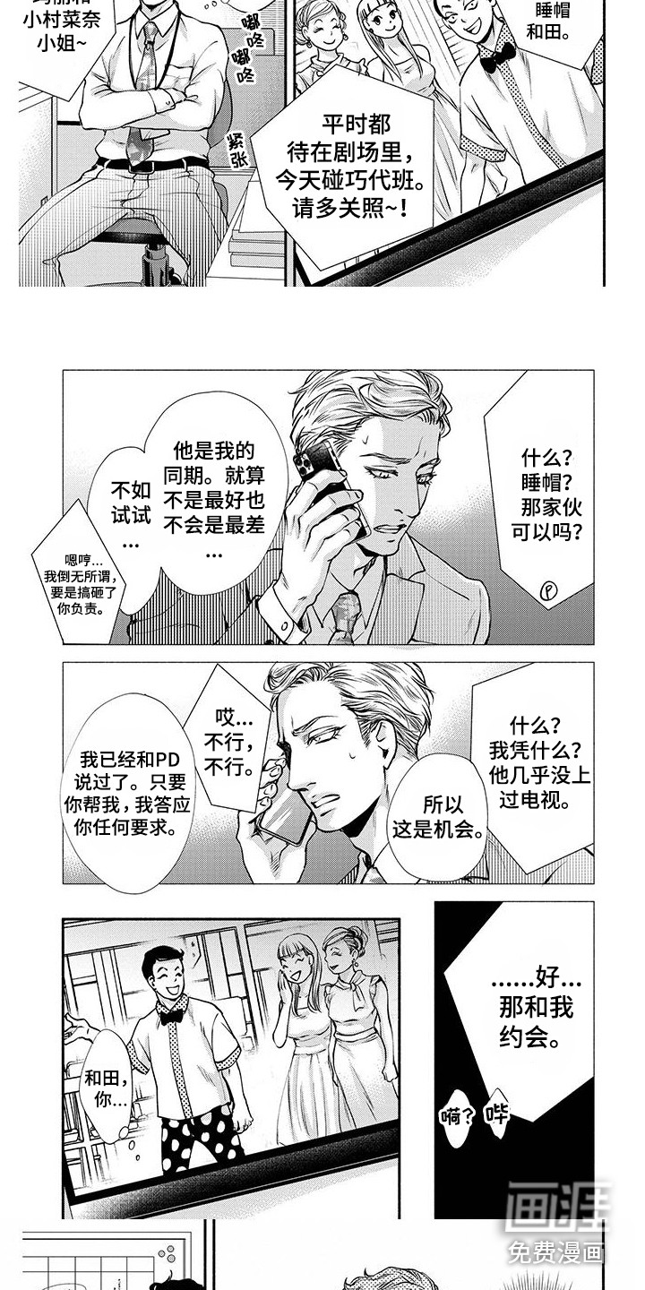 第10话5